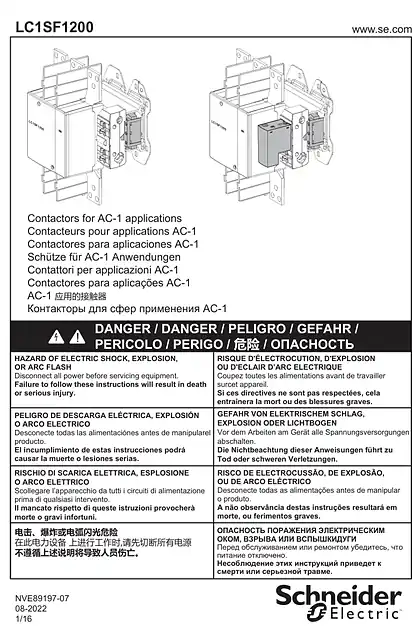 schneider施耐德LC1SF1200 Contactors - 说明页